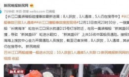 吴继勇最新爆料新闻事件,揭秘事件背后惊人真相